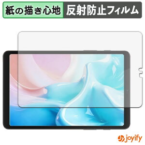 �y �y�[�p�[���C�N �z�t�B���� BekoQurd M8 �ی�t�B���� ���̂悤�ȏ����S�n �ی� ���˒ጸ ��ʕی� �w��h�~ �t���ی�t�B���� �t���ی�