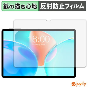 �y�|�C���g2�{�z �y �y�[�p�[���C�N �z�t�B���� Teclast P50T �ی�t�B���� ���̂悤�ȏ����S�n �ی� ���˒ጸ ��ʕی� �w��h�~ �t���ی�t�B���� �t���ی�