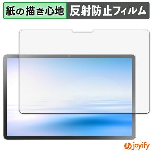 �y �y�[�p�[���C�N �z�t�B���� NEC LAVIE Tab EX ( 11.1�^���C�h 2026�N�t���f�� ) �ی�t�B���� ���̂悤�ȏ����S�n �ی� ���˒ጸ ��ʕی� �w��h�~ �t���ی�t�B���� �t���ی�