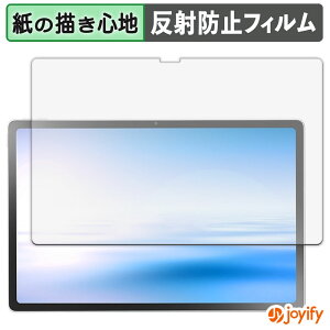 �y �y�[�p�[���C�N �z�t�B���� NEC LAVIE Tab T12N T1275/LAS ( 12.1�^ 2026�N�t���f�� ) �ی�t�B���� ���̂悤�ȏ����S�n �ی� ���˒ጸ ��ʕی� �w��h�~ �t���ی�t�B���� �t���ی�