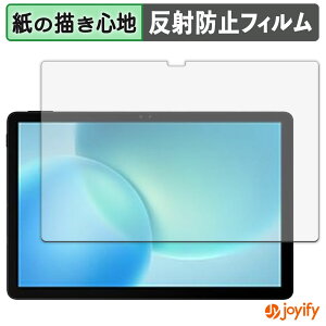 �y�|�C���g2�{�z �y �y�[�p�[���C�N �z�t�B���� DOOGEE AORLYM P11 �ی�t�B���� ���̂悤�ȏ����S�n �ی� ���˒ጸ ��ʕی� �w��h�~ �t���ی�t�B���� �t���ی�