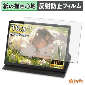 �y�|�C���g2�{�z �y �y�[�p�[���C�N �z�t�B���� LivElect 105A �ی�t�B���� ���̂悤�ȏ����S�n �ی� ���˒ጸ ��ʕی� �w��h�~ �t���ی�t�B���� �t���ی�