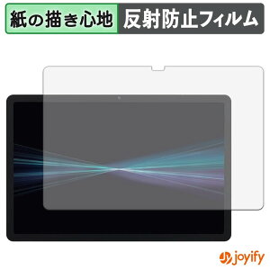 �y �y�[�p�[���C�N �z�t�B���� docomo dtab d-51F �ی�t�B���� ���̂悤�ȏ����S�n �ی� ���˒ጸ ��ʕی� �w��h�~ �t���ی�t�B���� �t���ی�