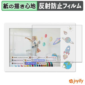 �y�|�C���g2�{�z �y �y�[�p�[���C�N �z�t�B���� myFirst Frame Doodle 9�C���` �ی�t�B���� ���̂悤�ȏ����S�n �ی� ���˒ጸ ��ʕی� �w��h�~ �t���ی�t�B���� �t���ی�
