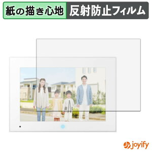�y �y�[�p�[���C�N �z�t�B���� Panasonic �e���r�h�A�z�� ���j�^�[�e�@ VL-X70AHF �ی�t�B���� ���̂悤�ȏ����S�n �ی� ���˒ጸ ��ʕی� �w��h�~ �t���ی�t�B���� �t���ی�