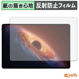 �y�y�V�X�[�p�[SALE �|�C���g2�{�z �y �y�[�p�[���C�N �z�t�B���� HONOR MagicPad4 12.3�C���` �ی�t�B���� ���̂悤�ȏ����S�n �ی� ���˒ጸ ��ʕی� �w��h�~ �t���ی�t�B���� �t���ی�