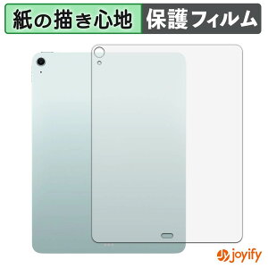 �y�|�C���g2�{�z �y �y�[�p�[���C�N �z�t�B���� Apple iPad Air ( 13�C���` / Wi-Fi���f�� ) ( M4 / 2026�N�������f�� ) ( �w�� ) �ی�t�B���� ���̂悤�ȏ����S�n �ی� ���˒ጸ ��ʕی� �w��h�~ �t��
