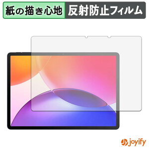 �y �y�[�p�[���C�N �z�t�B���� TCL TAB A1 Plus ( 9445X ) �ی�t�B���� ���̂悤�ȏ����S�n �ی� ���˒ጸ ��ʕی� �w��h�~ �t���ی�t�B���� �t���ی�