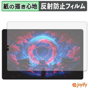 �y�|�C���g2�{�z �y �y�[�p�[���C�N �z�t�B���� Lenovo Lenovo Legion Tab ( 8.8�h�A5 ) / Y700 Gen 5 ( TB323FU ) �ی�t�B���� ���̂悤�ȏ����S�n �ی� ���˒ጸ ��ʕی� �w��h�~ �t���ی�t�B���� �t��