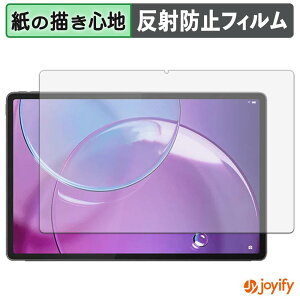 �y �y�[�p�[���C�N �z�t�B���� Lenovo Idea Tab Pro Gen 2 ( 13�C���` ) �ی�t�B���� ���̂悤�ȏ����S�n �ی� ���˒ጸ ��ʕی� �w��h�~ �t���ی�t�B���� �t���ی�