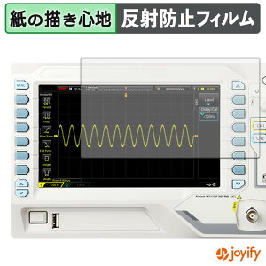 �y �y�[�p�[���C�N �z�t�B���� RIGOL DS1000Z-E �V���[�Y ( DS1202Z-E / DS1102Z-E ) �ی�t�B���� ���̂悤�ȏ����S�n �ی� ���˒ጸ ��ʕی� �w��h�~ �t���ی�t�B���� �t���ی�