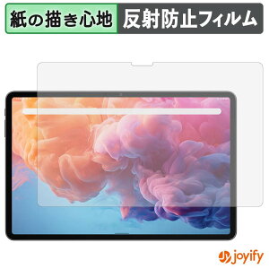 �y �y�[�p�[���C�N �z�t�B���� ALLDOCUBE iPlay70 Pad Pro ( 12.1�C���` ) �ی�t�B���� ���̂悤�ȏ����S�n �ی� ���˒ጸ ��ʕی� �w��h�~ �t���ی�t�B���� �t���ی�