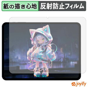 �y �y�[�p�[���C�N �z�t�B���� MENTUME MHJ-M50 �ی�t�B���� ���̂悤�ȏ����S�n �ی� ���˒ጸ ��ʕی� �w��h�~ �t���ی�t�B���� �t���ی�
