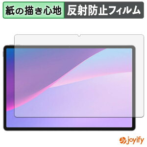 �y �y�[�p�[���C�N �z�t�B���� Lenovo Xiaoxin Pro 13 / Pro GT 13 �ی�t�B���� ���̂悤�ȏ����S�n �ی� ���˒ጸ ��ʕی� �w��h�~ �t���ی�t�B���� �t���ی�