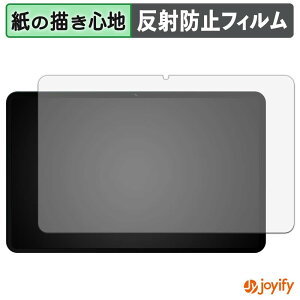 �y �y�[�p�[���C�N �z�t�B���� DOOGEE AORLYM P12 Pro / POCKAM P12 Pro �ی�t�B���� ���̂悤�ȏ����S�n �ی� ���˒ጸ ��ʕی� �w��h�~ �t���ی�t�B���� �t���ی�