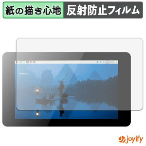 �y�|�C���g2�{�z �y �y�[�p�[���C�N �z�t�B���� OSOYOO Raspberry Pi �p 7�C���` DSI IPS �^�b�`�X�N���[�� �ی�t�B���� ���̂悤�ȏ����S�n �ی� ���˒ጸ ��ʕی� �w��h�~ �t���ی�t�B���� �t