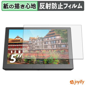�y �y�[�p�[���C�N �z�t�B���� Eyoyo E05 �ی�t�B���� ���̂悤�ȏ����S�n �ی� ���˒ጸ ��ʕی� �w��h�~ �t���ی�t�B���� �t���ی�
