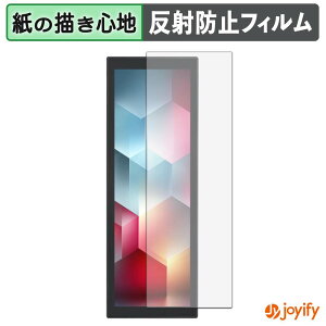 �y �y�[�p�[���C�N �z�t�B���� JAPANNEXT JN-MD-IPST784 �ی�t�B���� ���̂悤�ȏ����S�n �ی� ���˒ጸ ��ʕی� �w��h�~ �t���ی�t�B���� �t���ی�