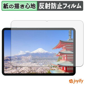 �y �y�[�p�[���C�N �z�t�B���� POPUX P13 �ی�t�B���� ���̂悤�ȏ����S�n �ی� ���˒ጸ ��ʕی� �w��h�~ �t���ی�t�B���� �t���ی�