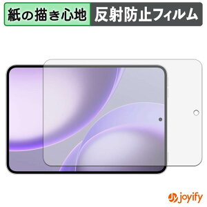 �y �y�[�p�[���C�N �z�t�B���� OPPO Pad Mini �ی�t�B���� ���̂悤�ȏ����S�n �ی� ���˒ጸ ��ʕی� �w��h�~ �t���ی�t�B���� �t���ی�