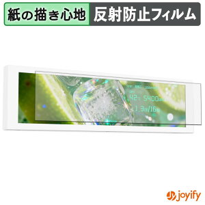 �y �y�[�p�[���C�N �z�t�B���� Thermalright Trofeo Vision 9.16 LCD �ی�t�B���� ���̂悤�ȏ����S�n �ی� ���˒ጸ ��ʕی� �w��h�~ �t���ی�t�B���� �t���ی�