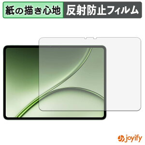 �y �y�[�p�[���C�N �z�t�B���� OnePlus Pad 4 �ی�t�B���� ���̂悤�ȏ����S�n �ی� ���˒ጸ ��ʕی� �w��h�~ �t���ی�t�B���� �t���ی�