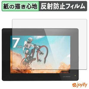 �y �y�[�p�[���C�N �z�t�B���� CENTURY LCD-7000VH2 �ی�t�B���� ���̂悤�ȏ����S�n �ی� ���˒ጸ ��ʕی� �w��h�~ �t���ی�t�B���� �t���ی�
