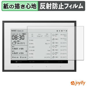 �y �y�[�p�[���C�N �z�t�B���� SwitchBot �X�}�[�g�f�C���[�X�e�[�V���� �ی�t�B���� ���̂悤�ȏ����S�n �ی� ���˒ጸ ��ʕی� �w��h�~ �t���ی�t�B���� �t���ی�