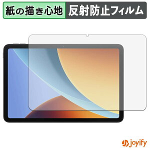 �y �y�[�p�[���C�N �z�t�B���� Xiaomi REDMI Pad 2 9.7 �ی�t�B���� ���̂悤�ȏ����S�n �ی� ���˒ጸ ��ʕی� �w��h�~ �t���ی�t�B���� �t���ی�