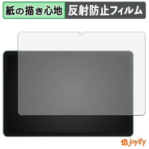 �y �y�[�p�[���C�N �z�t�B���� WINMIQ P10 �ی�t�B���� ���̂悤�ȏ����S�n �ی� ���˒ጸ ��ʕی� �w��h�~ �t���ی�t�B���� �t���ی�