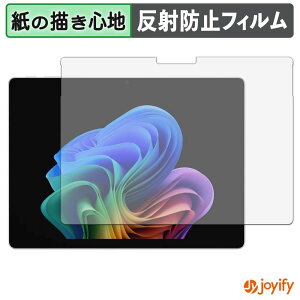 �y �y�[�p�[���C�N �z�t�B���� Microsoft Surface Pro 13�C���` ( ��12���� ) �ی�t�B���� ���̂悤�ȏ����S�n �ی� ���˒ጸ ��ʕی� �w��h�~ �t���ی�t�B���� �t���ی�