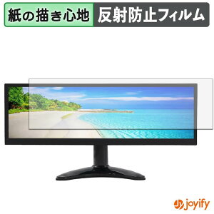 �y6/26 1:59�� �|�C���g2�{�z �y �y�[�p�[���C�N �z�t�B���� ITPROTECH LCD12HCV-IPSW �ی�t�B���� ���̂悤�ȏ����S�n �ی� ���˒ጸ ��ʕی� �w��h�~ �t���ی�t�B���� �t���ی�