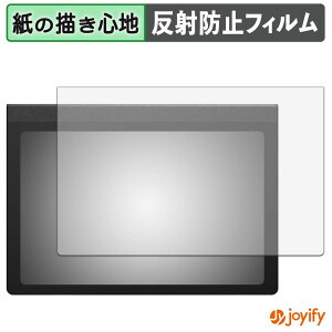 �y �y�[�p�[���C�N �z�t�B���� Huion Note E �ی�t�B���� ���̂悤�ȏ����S�n �ی� ���˒ጸ ��ʕی� �w��h�~ �t���ی�t�B���� �t���ی�