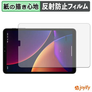 �y �y�[�p�[���C�N �z�t�B���� ALLDOCUBE iPlay 80 mini Pro �ی�t�B���� ���̂悤�ȏ����S�n �ی� ���˒ጸ ��ʕی� �w��h�~ �t���ی�t�B���� �t���ی�