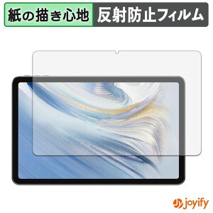 �y �y�[�p�[���C�N �z�t�B���� WINMIQ P11 �ی�t�B���� ���̂悤�ȏ����S�n �ی� ���˒ጸ ��ʕی� �w��h�~ �t���ی�t�B���� �t���ی�
