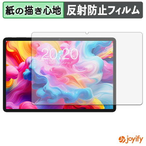 �y �y�[�p�[���C�N �z�t�B���� TECLAST M50T �ی�t�B���� ���̂悤�ȏ����S�n �ی� ���˒ጸ ��ʕی� �w��h�~ �t���ی�t�B���� �t���ی�