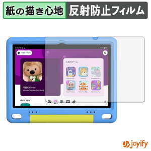 �y �y�[�p�[���C�N �z�t�B���� WINMIQ P10K �ی�t�B���� ���̂悤�ȏ����S�n �ی� ���˒ጸ ��ʕی� �w��h�~ �t���ی�t�B���� �t���ی�