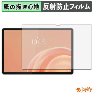 �y �y�[�p�[���C�N �z�t�B���� Lenovo Tab Plus Gen 2 �ی�t�B���� ���̂悤�ȏ����S�n �ی� ���˒ጸ ��ʕی� �w��h�~ �t���ی�t�B���� �t���ی�