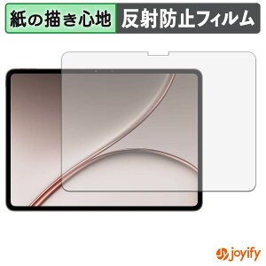 �y �y�[�p�[���C�N �z�t�B���� OnePlus Pad 3 Pro ������ �ی�t�B���� ���̂悤�ȏ����S�n �ی� ���˒ጸ ��ʕی� �w��h�~ �t���ی�t�B���� �t���ی�