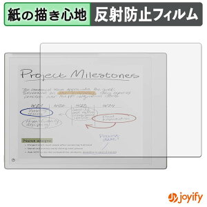 �y7/26 1:59�� �|�C���g2�{�z �y �y�[�p�[���C�N �z�t�B���� reMarkable Paper Pro �ی�t�B���� ���̂悤�ȏ����S�n �ی� ���˒ጸ ��ʕی� �w��h�~ �t���ی�t�B���� �t���ی�