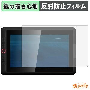 �y �y�[�p�[���C�N �z�t�B���� XPPen Artist 15.6 Pro V2 �ی�t�B���� ���̂悤�ȏ����S�n �ی� ���˒ጸ ��ʕی� �w��h�~ �t���ی�t�B���� �t���ی�
