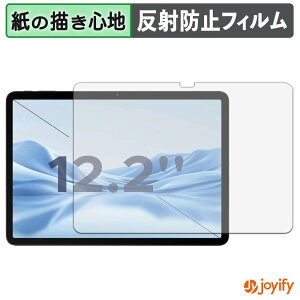 �y �y�[�p�[���C�N �z�t�B���� Easerush P12 PLUS �ی�t�B���� ���̂悤�ȏ����S�n �ی� ���˒ጸ ��ʕی� �w��h�~ �t���ی�t�B���� �t���ی�