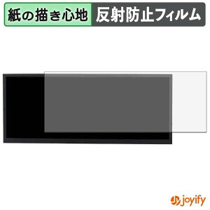 �y �y�[�p�[���C�N �z�t�B���� VSDISPLAY 12.3�C���`���j�^�[ VS123ZJ2K-T01 �ی�t�B���� ���̂悤�ȏ����S�n �ی� ���˒ጸ ��ʕی� �w��h�~ �t���ی�t�B���� �t���ی�