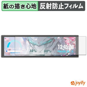 �y �y�[�p�[���C�N �z�t�B���� upHere UNIVERSAL SCREEN D92 �ی�t�B���� ���̂悤�ȏ����S�n �ی� ���˒ጸ ��ʕی� �w��h�~ �t���ی�t�B���� �t���ی�