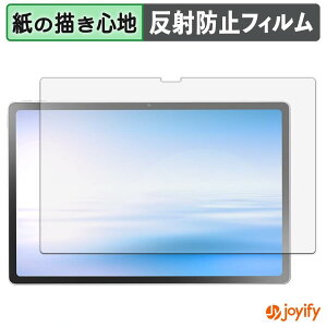 �y �y�[�p�[���C�N �z�t�B���� NEC LAVIE Tab T12 12.1�^���C�h ( 2026�N�ă��f�� ) ( PC-TAB12Q01 ) �ی�t�B���� ���̂悤�ȏ����S�n �ی� ���˒ጸ ��ʕی� �w��h�~ �t���ی�t�B���� �t���ی�