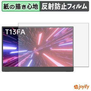 �y8/27 9:59�� �|�C���g2�{�z �y �y�[�p�[���C�N �z�t�B���� Intehill T13FA �ی�t�B���� ���̂悤�ȏ����S�n �ی� ���˒ጸ ��ʕی� �w��h�~ �t���ی�t�B���� �t���ی�