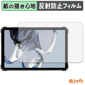 �y �y�[�p�[���C�N �z�t�B���� OUKITEL RT11 5G �ی�t�B���� ���̂悤�ȏ����S�n �ی� ���˒ጸ ��ʕی� �w��h�~ �t���ی�t�B���� �t���ی�