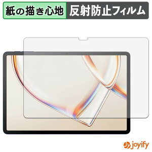 �y �y�[�p�[���C�N �z�t�B���� TCL TAB A1 / TCL TAB A1 NXTPAPER �ی�t�B���� ���̂悤�ȏ����S�n �ی� ���˒ጸ ��ʕی� �w��h�~ �t���ی�t�B���� �t���ی�