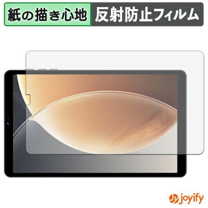 �y �y�[�p�[���C�N �z�t�B���� WINMIQ P08 �ی�t�B���� ���̂悤�ȏ����S�n �ی� ���˒ጸ ��ʕی� �w��h�~ �t���ی�t�B���� �t���ی�