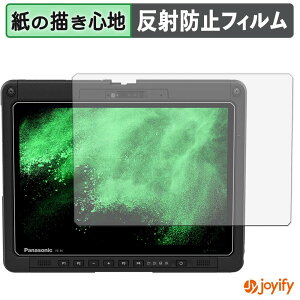 �y �y�[�p�[���C�N �z�t�B���� Panasonic TOUGHBOOK FZ-34 �V���[�Y �ی�t�B���� ���̂悤�ȏ����S�n �ی� ���˒ጸ ��ʕی� �w��h�~ �t���ی�t�B���� �t���ی�